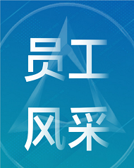 九州官网-不凡成就非凡,相信品牌力量
