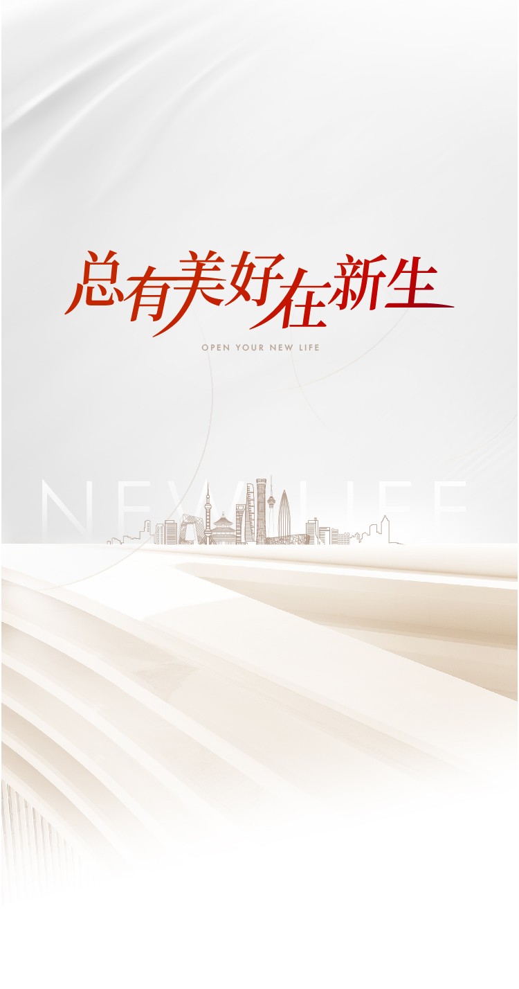 九州官网-不凡成就非凡,相信品牌力量