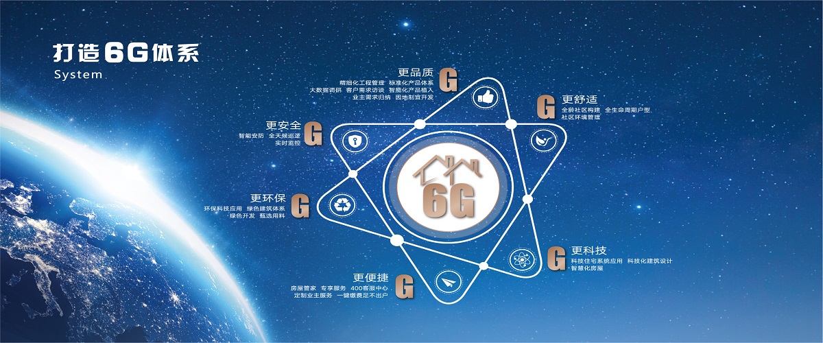 九州官网-不凡成就非凡,相信品牌力量